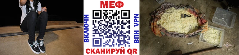 Купить наркотик аптеки Муром Конопля АМФЕТАМИН МЕФ Галлюциногенные грибы Альфа ПВП