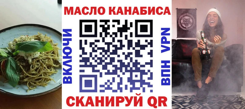 Еда ТГК конопля  Муром 