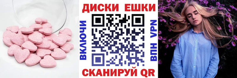 OMG ONION  Муром  Ecstasy круглые 