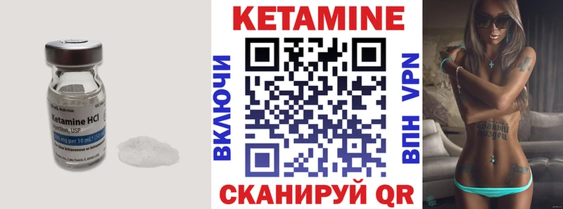 OMG зеркало  Муром  КЕТАМИН VHQ 