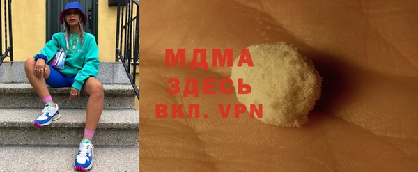 MDMA Premium VHQ Кулебаки