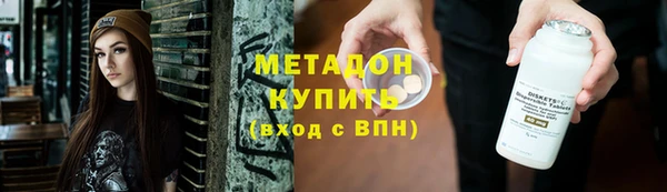 дурь Красноперекопск