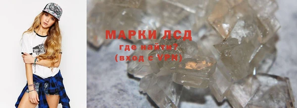 соль ск Алзамай
