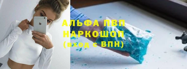 синтетический гашиш Алексеевка