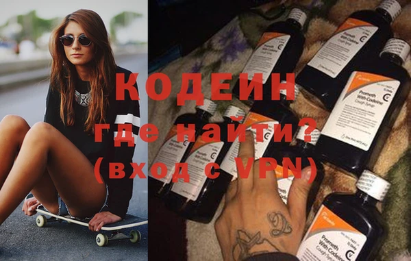 PSILOCYBIN Куйбышев