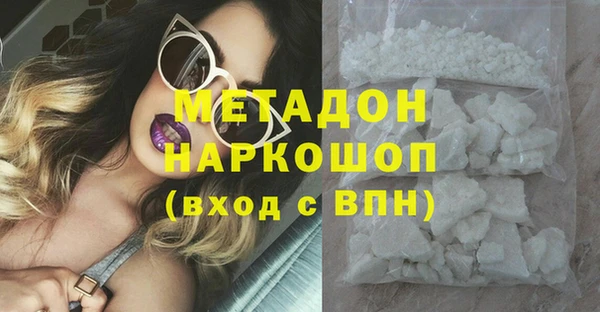 бутират Алексин