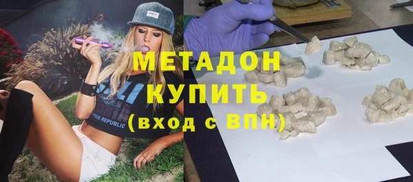 бутират Алексин