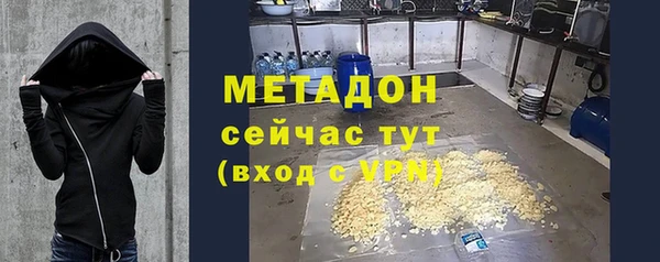бутират Алексин