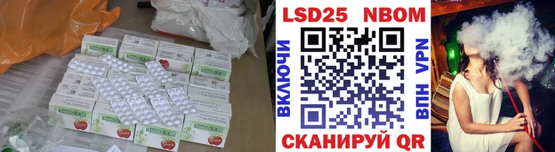ЛСД экстази кислота Муром