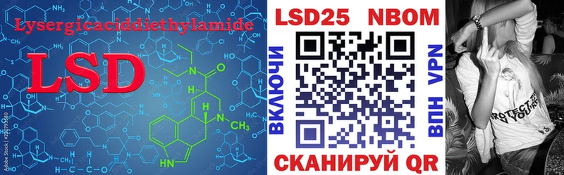 Лсд 25 экстази ecstasy  купить  цена  Муром 
