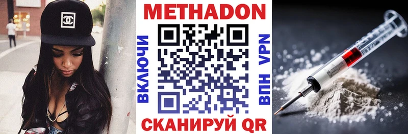 МЕТАДОН VHQ  как найти наркотики  Муром 