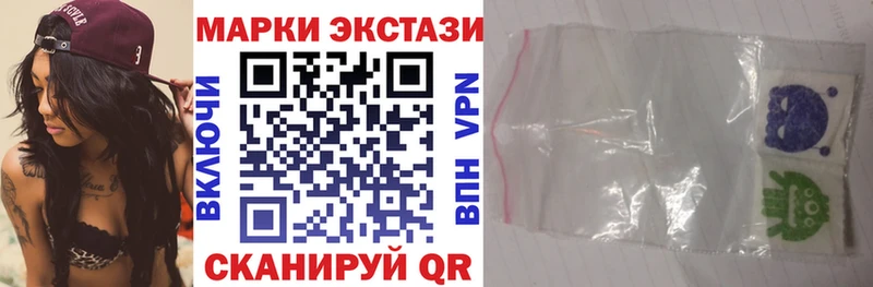 Марки N-bome 1,5мг  где купить наркотик  Муром 